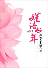 一对一肉文