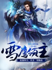 放荡的艳妇完整版