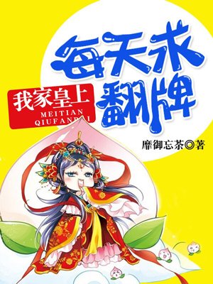 18岁的禁爱全部小说