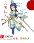 日本三人姓交大视频