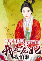 女主快穿做任务高辣