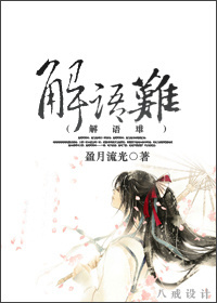 嗯啊～好棒好深np