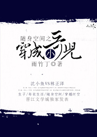 请以你的名字呼唤我未删减