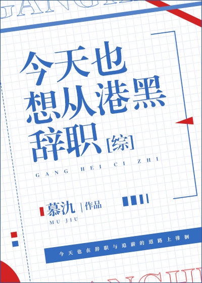 五号特工组3