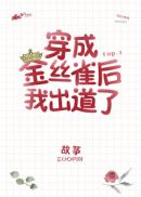 楚乔传2免费观看68集大结局