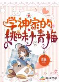 生活中的玛丽被窝