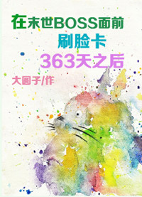 花容月貌电影