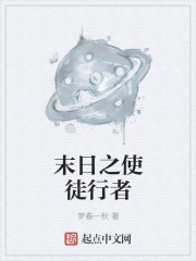 家博会
