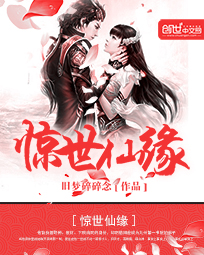 射雕外传之黄蓉