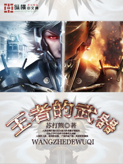 抱紧我我要进去了