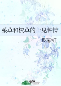 寂寞妇女的欲望