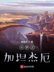 奥雷人体艺雷