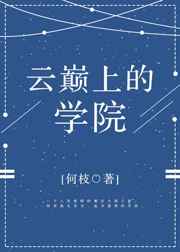 无翼鸟全彩