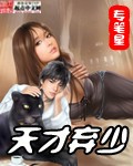 大桥未久作品封面及番号
