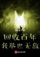三个女人的故事