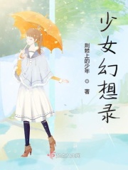 梁健项瑾小说全文免费阅读正版