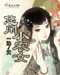 快精灵app破解版