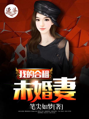 刺激窝在线视频