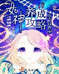 叶渺渺上体育课课被捅了一节作文