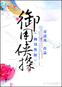 男朋友把我抱起来蹭