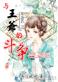 竹夫人