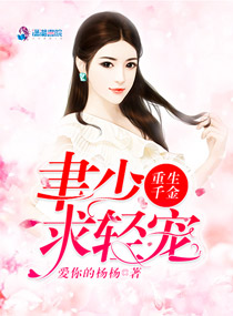 被丈夫的上司连续侵犯