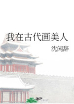 久久婷婷综合色啪俺