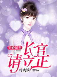 我才不会被女孩子欺负呢