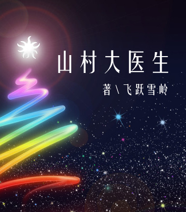 娜可露露连招