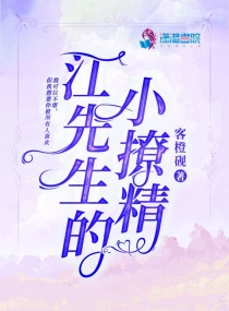 小杰与慧林乱小说在线阅读