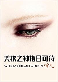 给体育生当厕所