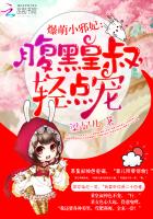 手机演员表