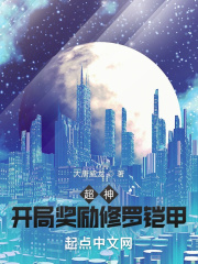 妖狐小红娘漫画免费全集