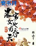 御赐掌柜