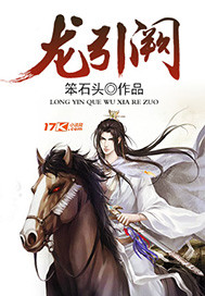 王妃她不讲武德