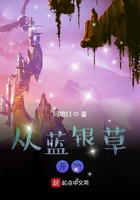 趁睡午觉国语对白在线播放