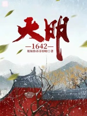 恶魔很倾城