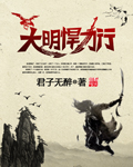 傻子苏玛丽完整版