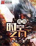 tobu