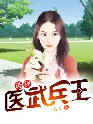 烟火热恋