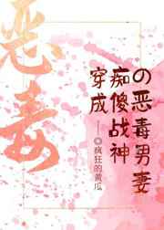 裂开
