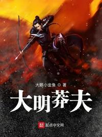 西关大少国语版
