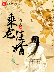 女教授快看漫画