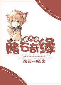 天天橾b综合网