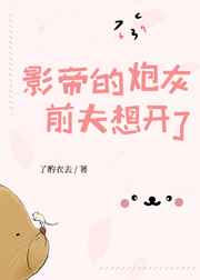 秋霞理论