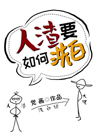 天罡印