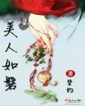 山寨云下载失败