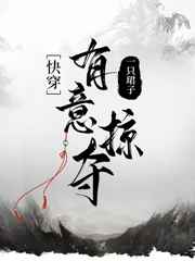 镇魂街第二季全集免费