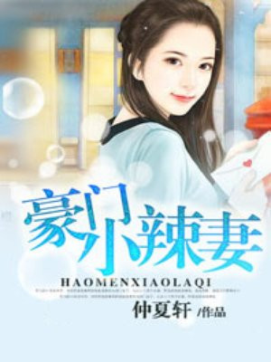 洛灵犀全文免费阅读全文
