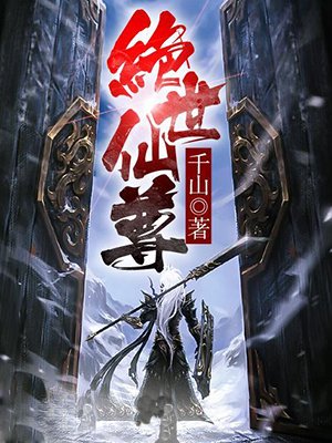 程忱《偏方》